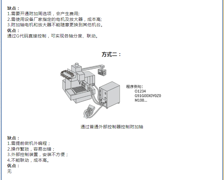 X-PLUTO 多功能智能计算网关-产品介绍（二）