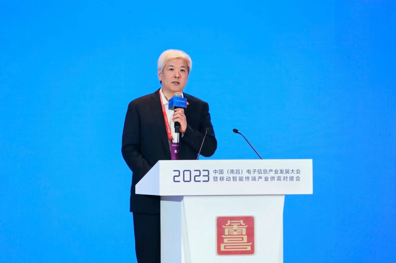 袁谊生受邀出席2023世界VR产业大会