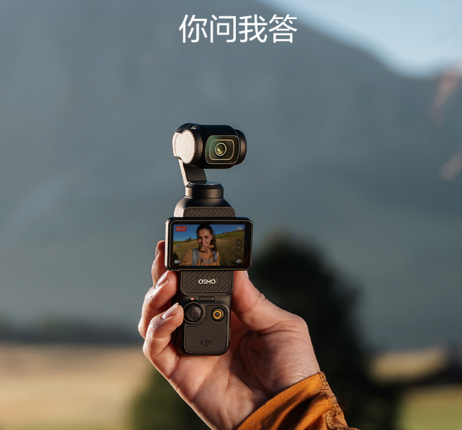 Osmo Pocket 3 十大热门问题解答，你想了解的都在这里