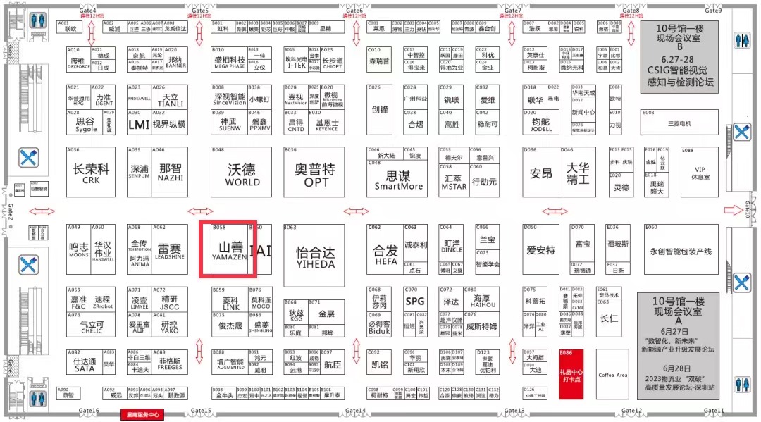 学泰科技X-Worker 巡展-深圳站|SCIIF 华南国际工业博览会