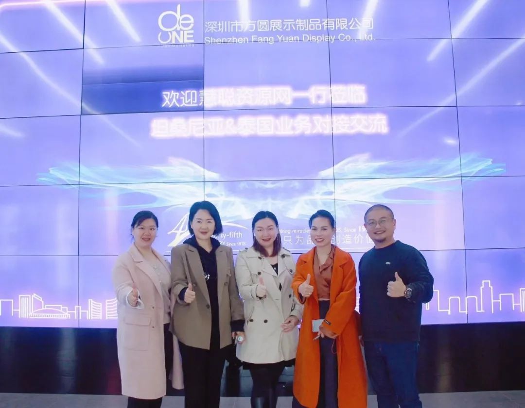 【慧聪助力企业出海】深圳源头厂家考察行