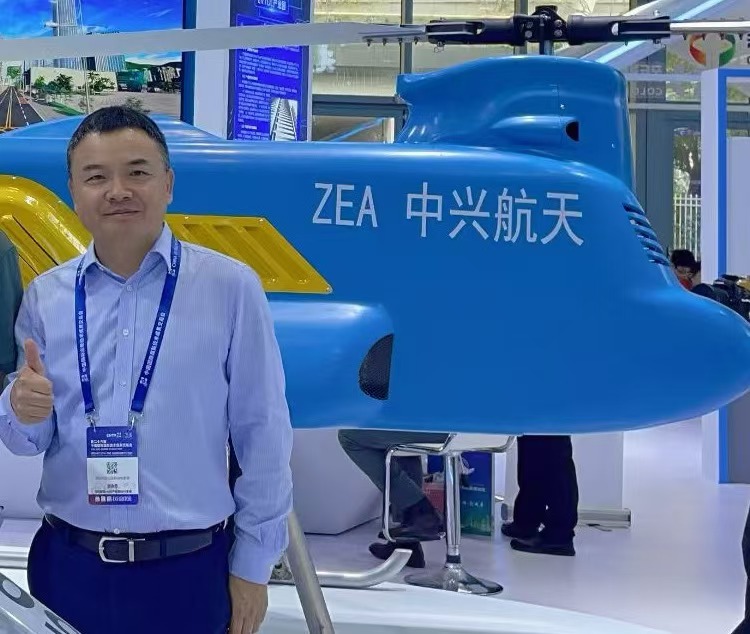 中兴航天航空无人机闪耀高交会