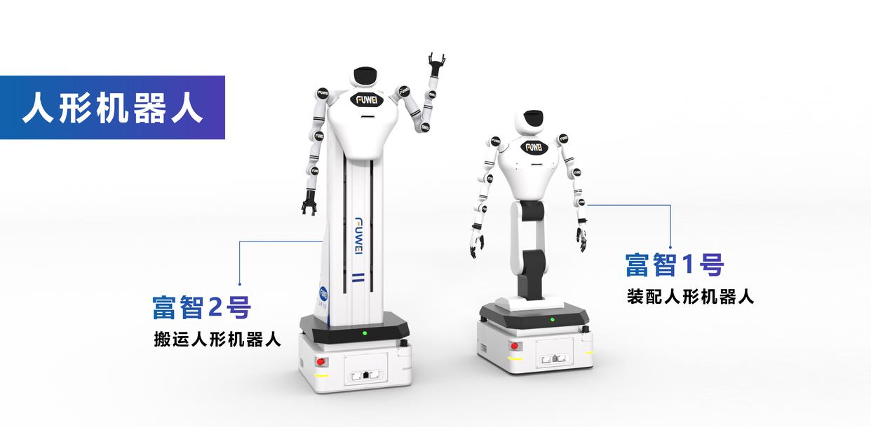 人形机器人的“智慧之眼”：语义地图与知识图谱如何重塑机器智能